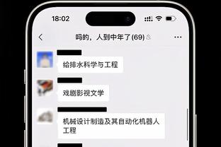 乔治-卡尔：一个GOAT的灵魂真的能被偷走吗？我代我朋友问一下