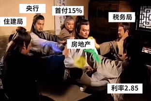 快船上半场36板&祖巴茨10个威少8个 太阳全队才17个