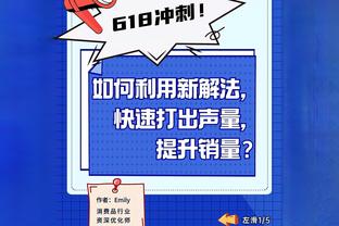 瞧把平时平静如水的宽师给急的！克罗斯晒照：我们配得上胜利