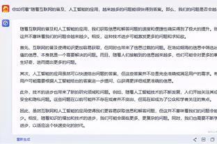 每90分钟造2球❗德布劳内本赛季2球12助 出场时间只有598分钟？